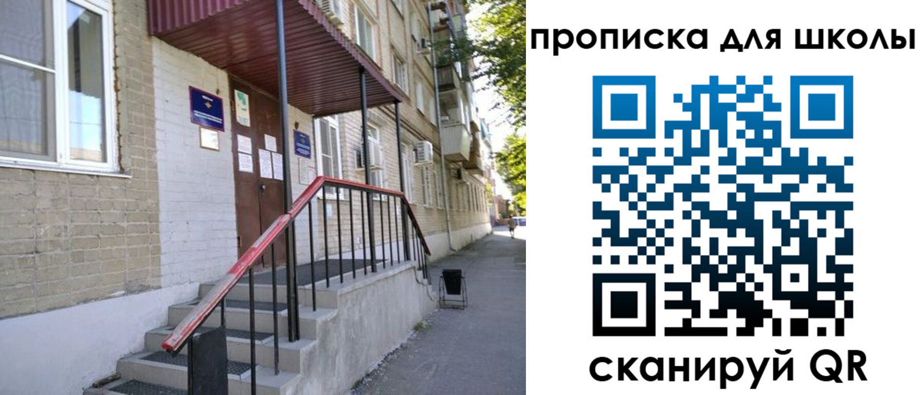 миграционный учет в Каменск-Шахтинском